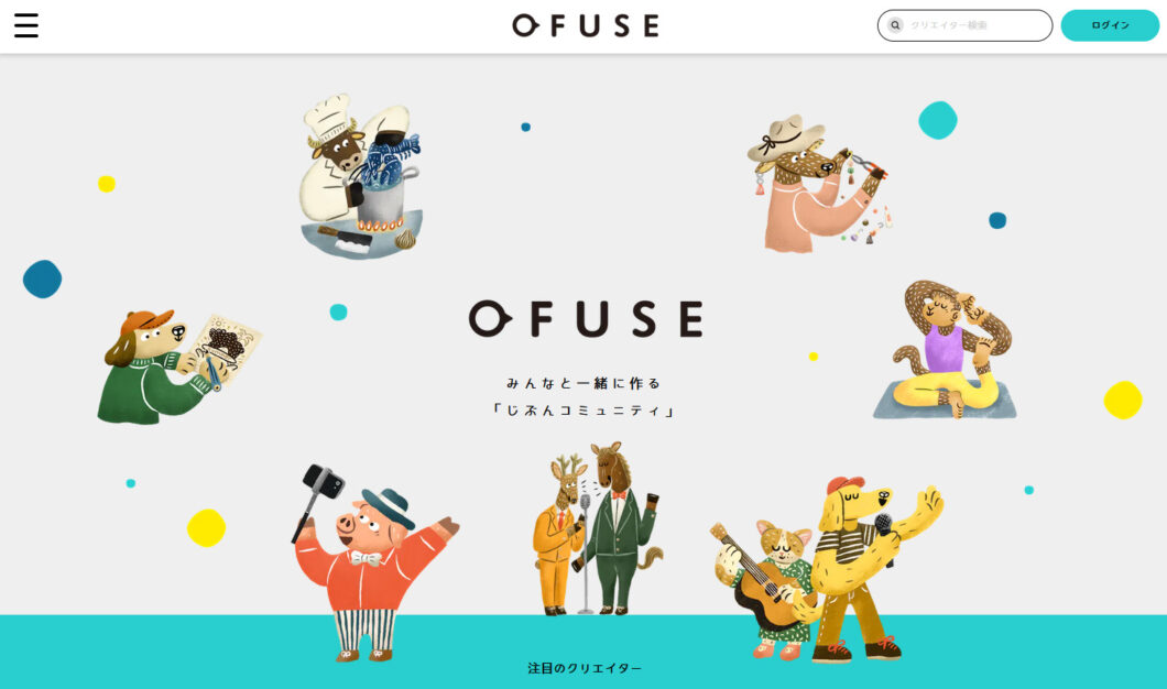 OFUSE